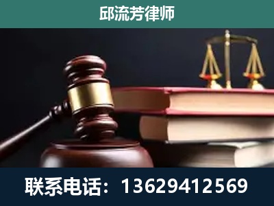 永州-刑事案件辩护