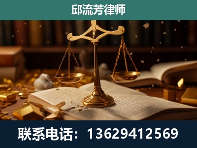 永州-遗产继承